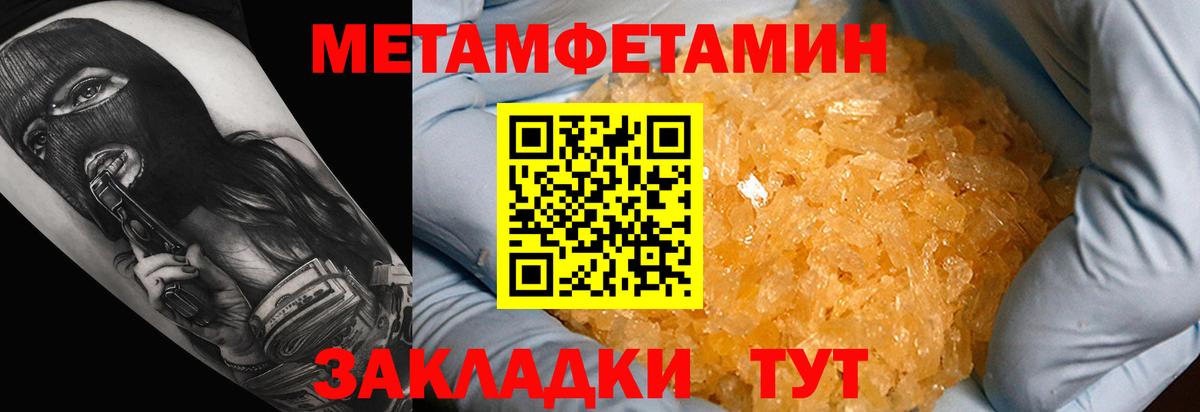 АМФ VHQ  Амфетамин  Amphetamine  Сердобск 