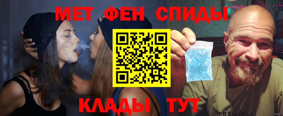Сердобск  Amphetamine  Вход с VPN  Амфетамин Розовый 