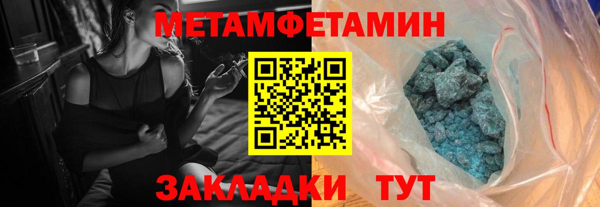 АМФЕТАМИН 98% Сердобск