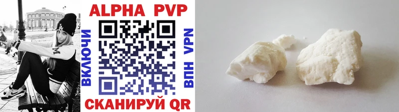Alpha-PVP крисы CK  KRAKEN как войти  Сердобск 