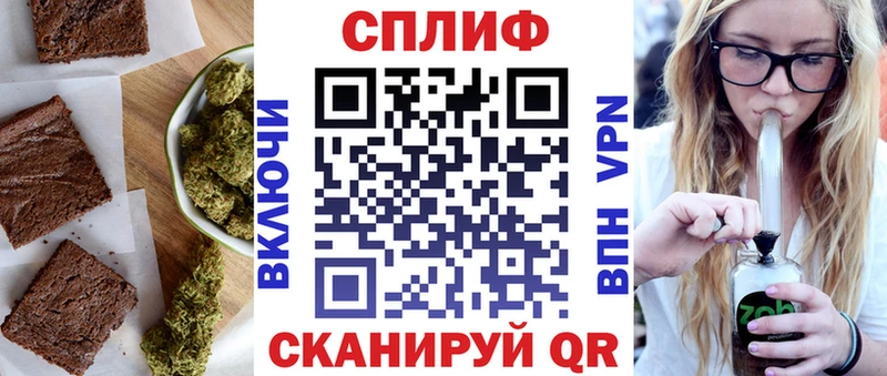 Еда ТГК марихуана  купить  сайты  Сердобск 