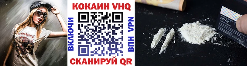 Cocaine Перу  Сердобск 