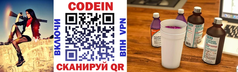 hydra вход  Сердобск  Кодеин напиток Lean (лин) 