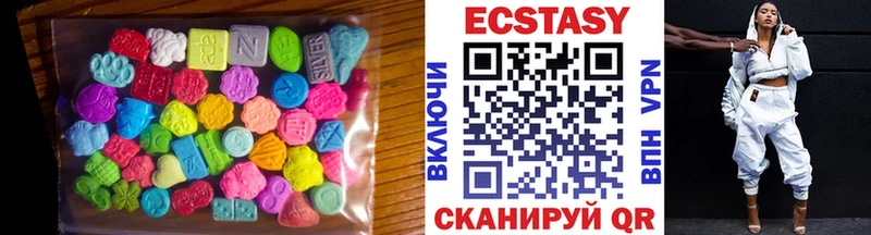 Экстази бентли  Сердобск 