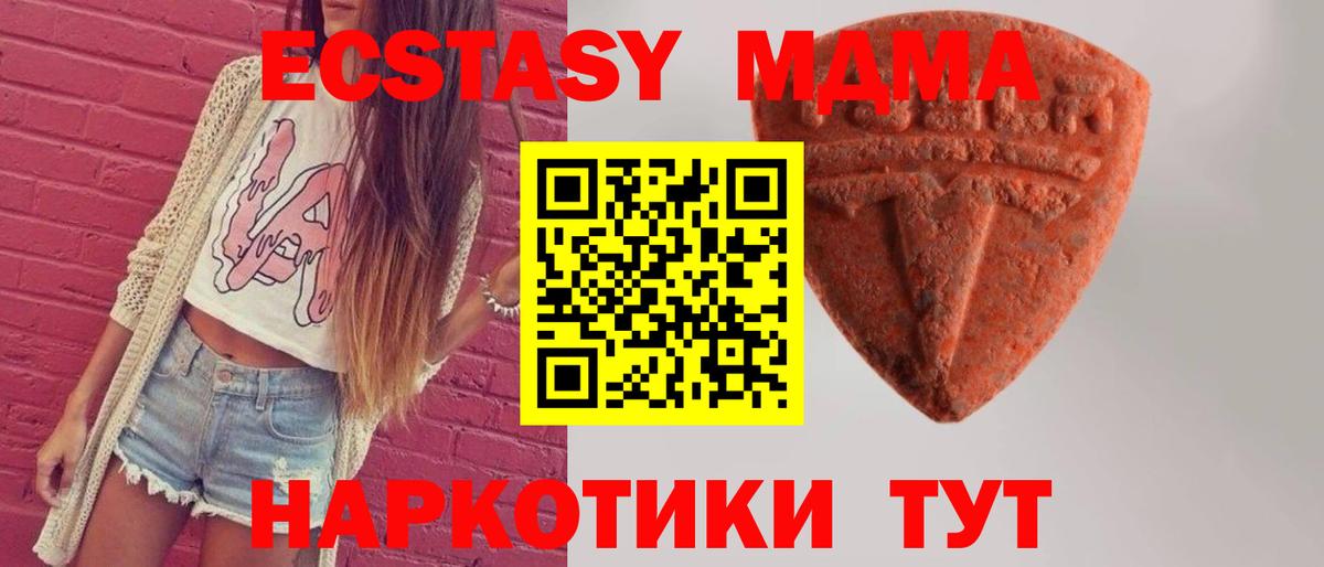Сердобск  Ecstasy TESLA  Вход с VPN  где найти наркотики  ЭКСТАЗИ louis Vuitton  ЭКСТАЗИ 