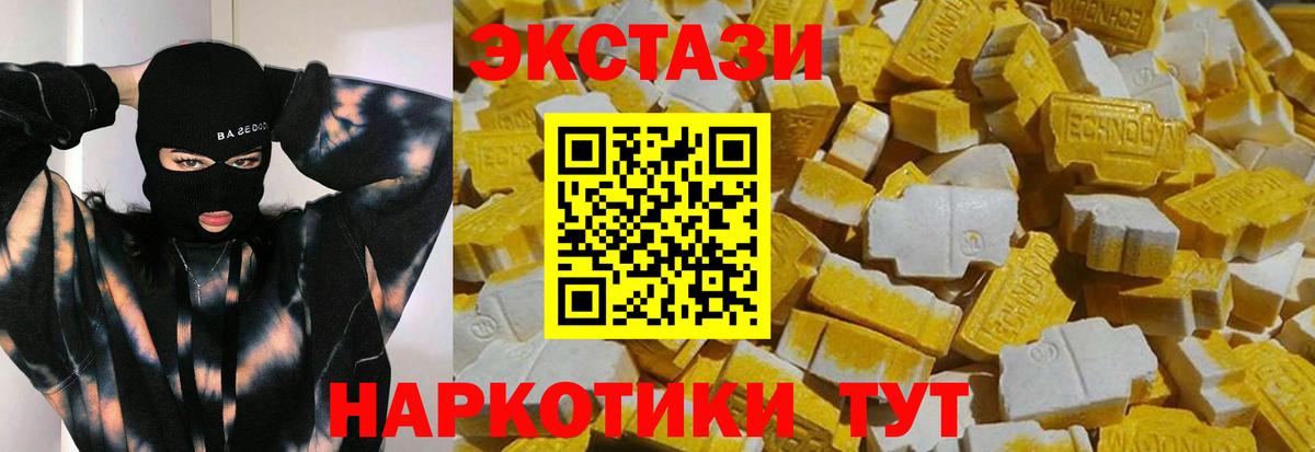 Экстази DUBAI Сердобск