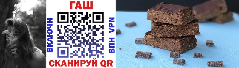 ГАШИШ VHQ  закладка  Сердобск 