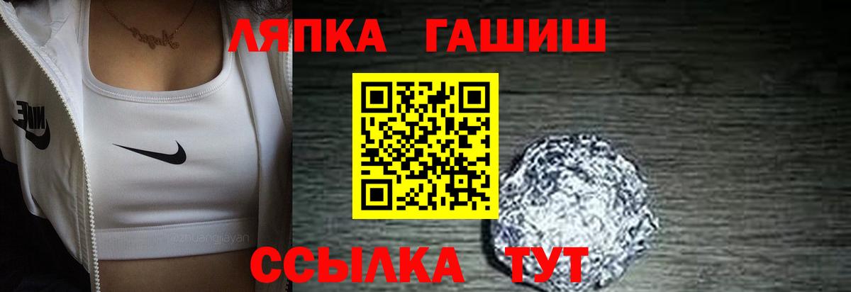 ГАШ Изолятор Сердобск