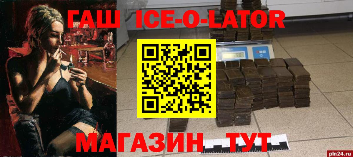 Гашиш hashish  ГАШ Premium  Сердобск 