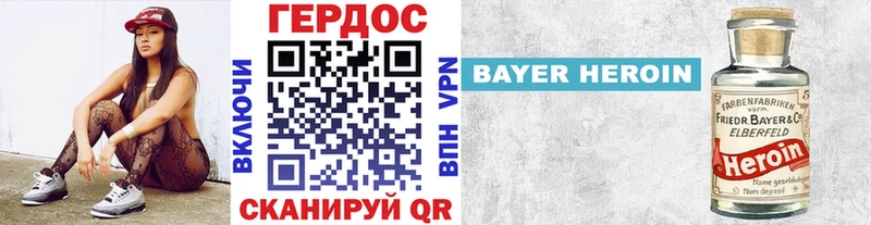 ГЕРОИН афганец  цена наркотик  Сердобск 