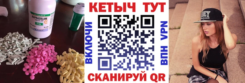 Кетамин VHQ  наркошоп  Сердобск 