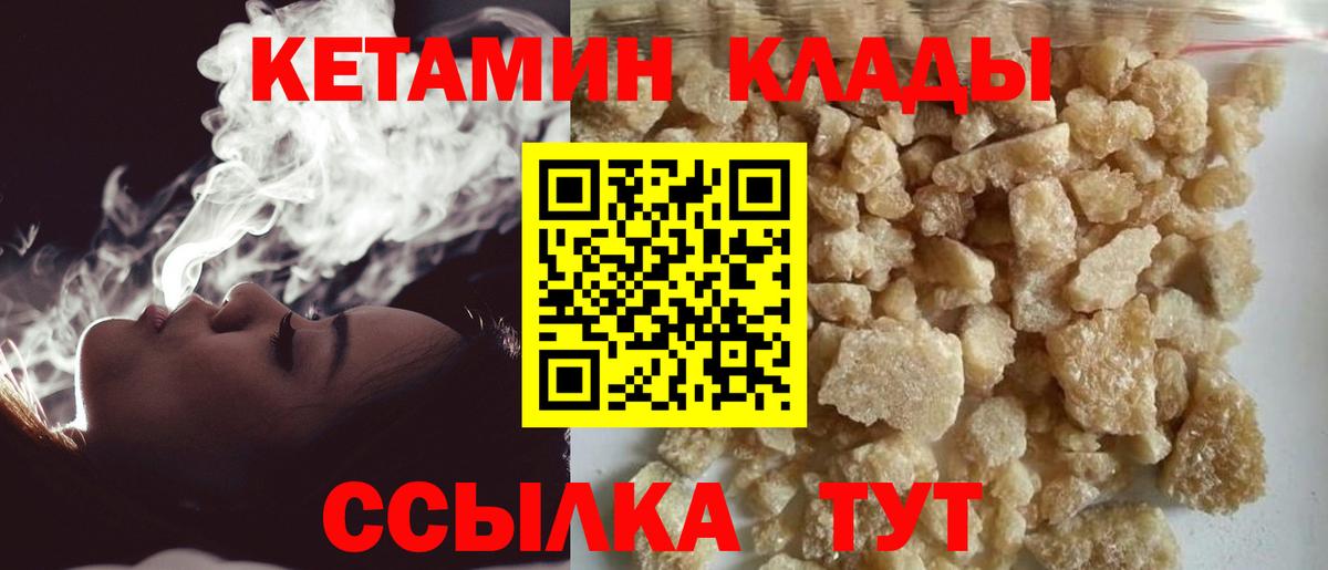  Cocaine Сердобск