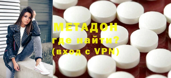 метамфетамин Снежинск