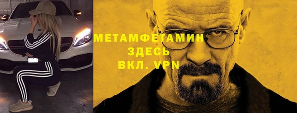 альфа пвп VHQ Слюдянка