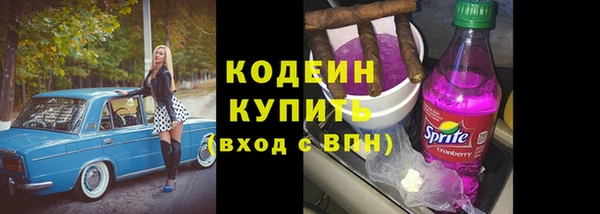 альфа пвп VHQ Слюдянка