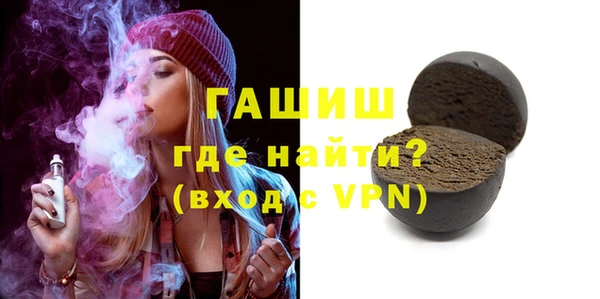 метамфетамин Снежинск
