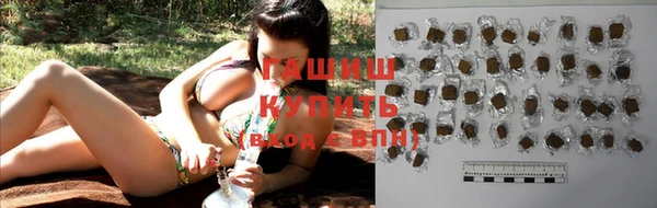 альфа пвп VHQ Слюдянка