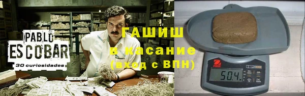 альфа пвп VHQ Слюдянка