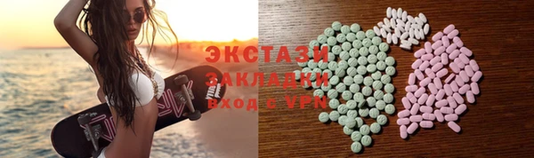 альфа пвп VHQ Слюдянка