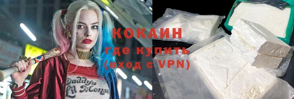 альфа пвп VHQ Слюдянка