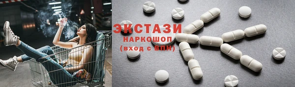 метамфетамин Снежинск