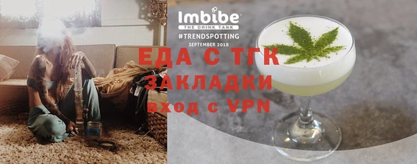 меф VHQ Снежногорск