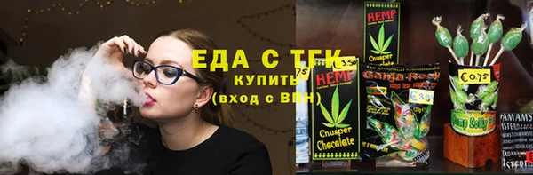 альфа пвп VHQ Невель