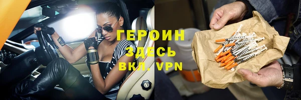 метамфетамин Снежинск