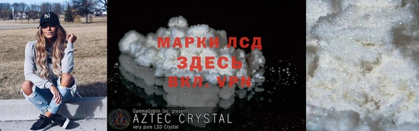 метамфетамин Снежинск