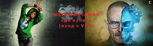 метамфетамин Снежинск