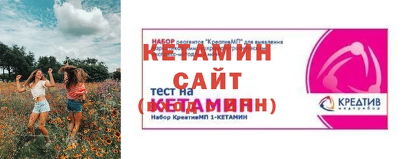 альфа пвп VHQ Слюдянка