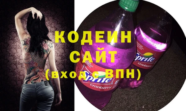 альфа пвп VHQ Слюдянка