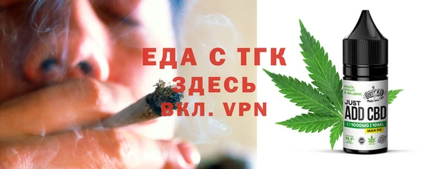 альфа пвп VHQ Слюдянка