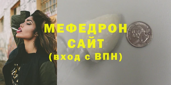 метамфетамин Снежинск