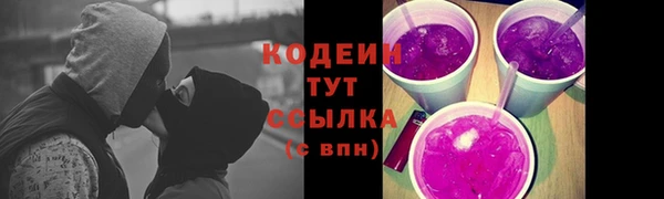 меф VHQ Снежногорск