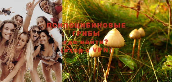 альфа пвп VHQ Слюдянка