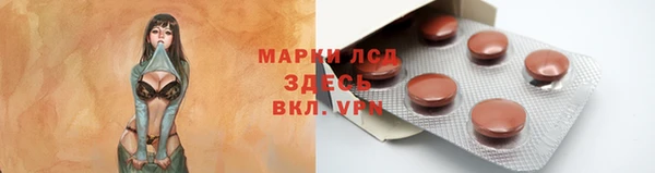 альфа пвп VHQ Слюдянка