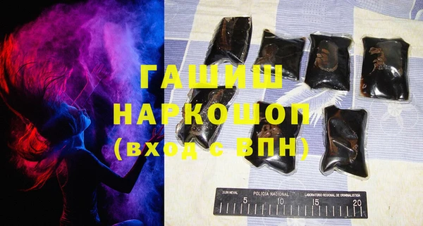 альфа пвп VHQ Слюдянка