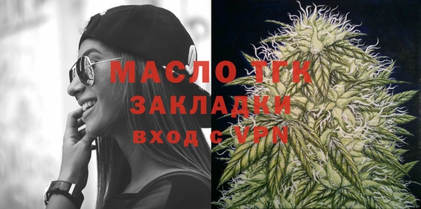 альфа пвп VHQ Слюдянка