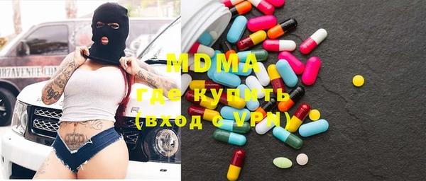 альфа пвп VHQ Слюдянка