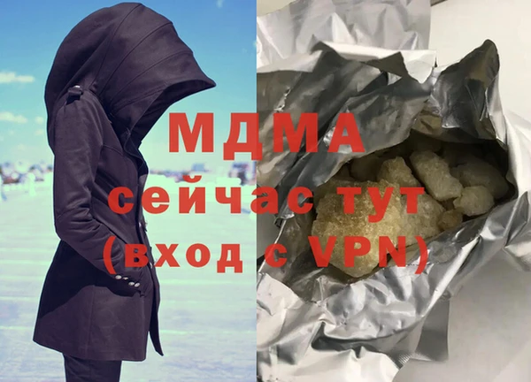 метамфетамин Снежинск