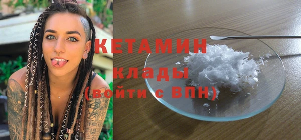 альфа пвп VHQ Слюдянка