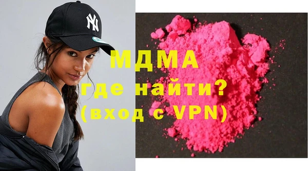 мяу мяу кристалл Заволжье