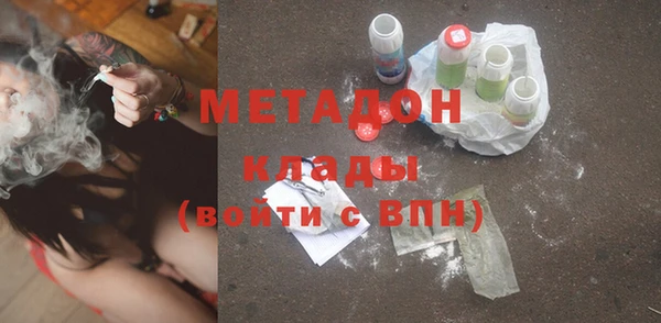 метамфетамин Снежинск