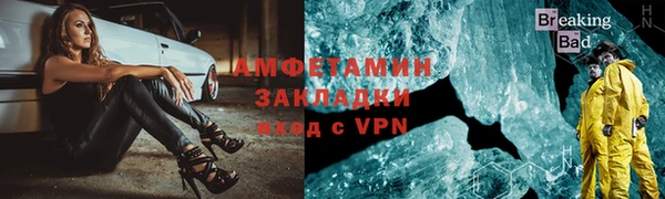 марки nbome Заводоуковск
