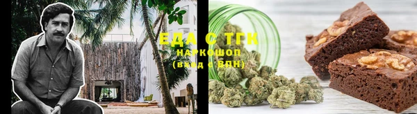 метамфетамин Снежинск