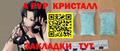 меф Гагарин
