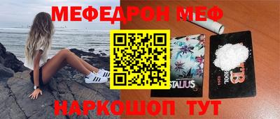 скорость mdpv Абинск