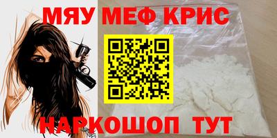 скорость mdpv Абинск