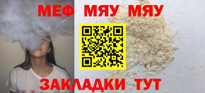 скорость mdpv Абинск